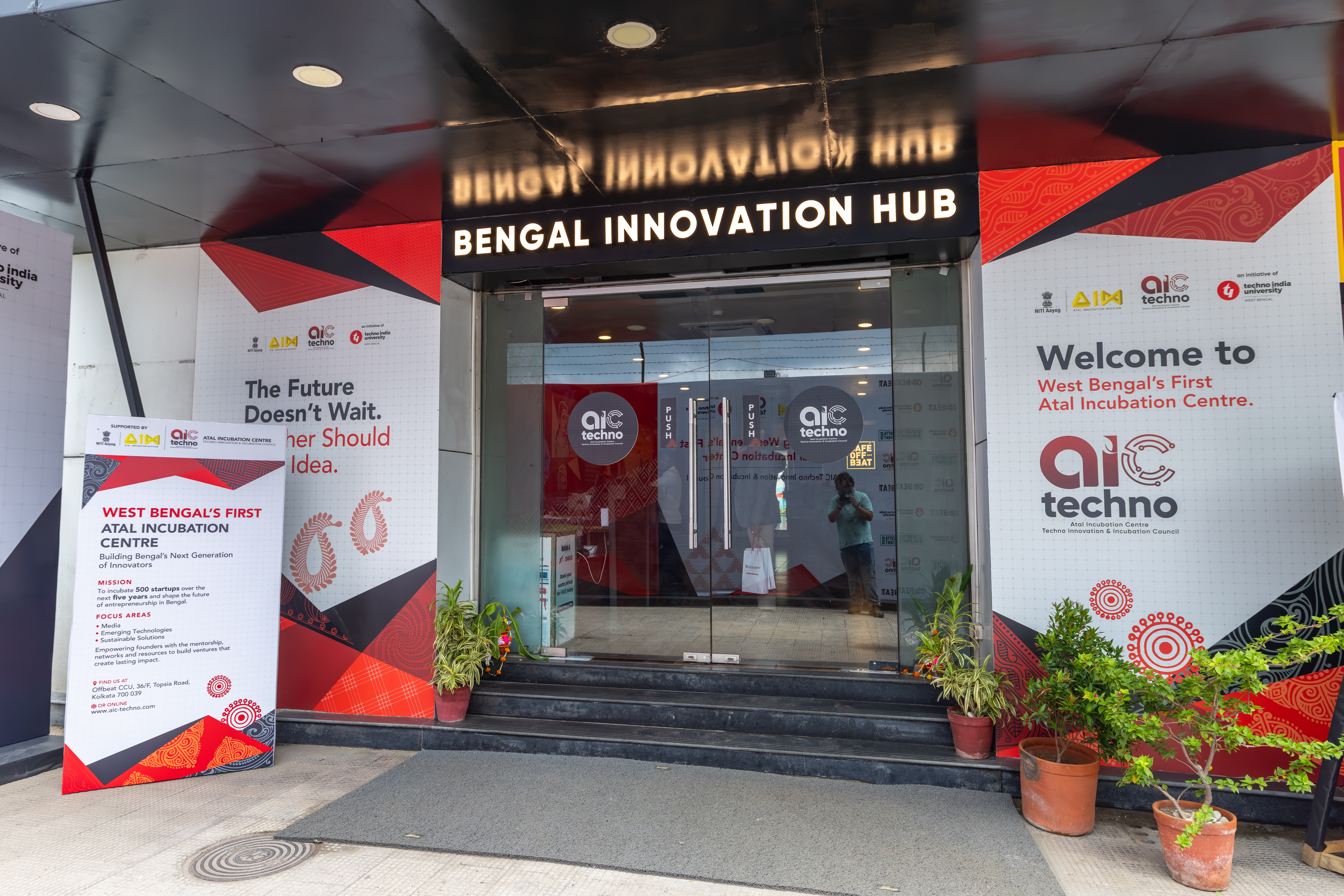 Bengal Innovation Hub — AIC Techno entrance